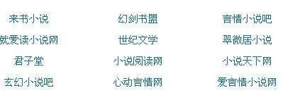 含羞草研究所2025
